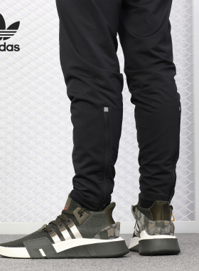 Adidas/阿迪达斯正品 EQT BASK ADV 三叶草男女跑步鞋 B37518