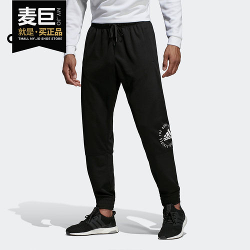 阿迪达斯正品男子长裤