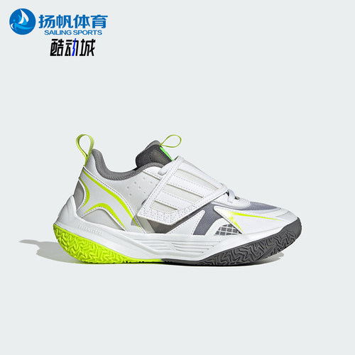 Adidas/阿迪达斯正品XENOBURST儿童运动缓震回弹实战篮球鞋JP6211