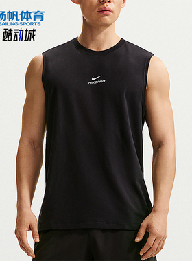 Nike/耐克正品NikePro速干无袖休闲舒适经典训练上衣IM4900-010