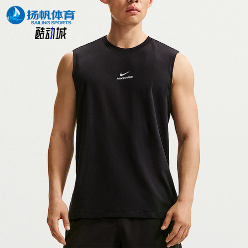 Nike/耐克正品NikePro速干无袖休闲舒适经典训练上衣IM4900-010