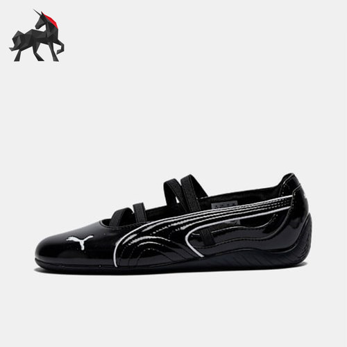 Puma/彪马正品speedcat Ballet Glossy女士休闲鞋404263-01