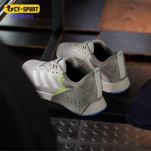 3男士 Adidas 阿迪达斯正品 DROPSET JP7239 网面轻便透气训练鞋