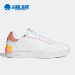 Adidas/阿迪达斯正品neo POSTMOVE 女子时尚休闲板鞋GX5776