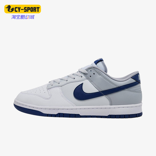 Nike/耐克正品DunkRetro新款男白蓝色街头经典休闲板鞋HF5441-118