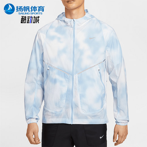 Nike/耐克正品Running Division男士梭织经典跑步外套HJ4143-422