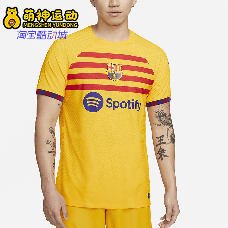 Nike/耐克正品条纹男士足球多巴胺插肩经典运动短袖T恤DR5077-729
