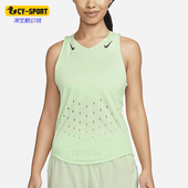 Nike 376 FIT女士耐穿跑步V领运动透气背心FN2504 耐克正品 Dri
