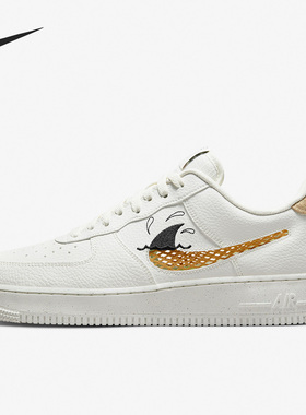 Nike/耐克正品Air Force 1低帮时尚男子休闲板鞋DM0117-100