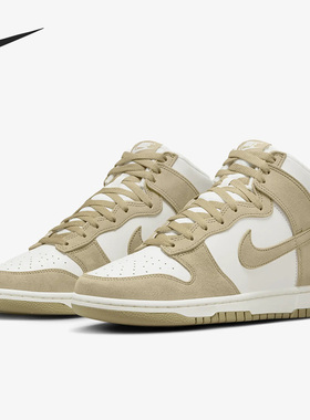 Nike/耐克官方正品Dunk新款男女运动耐磨休闲中帮板鞋DQ7679-001