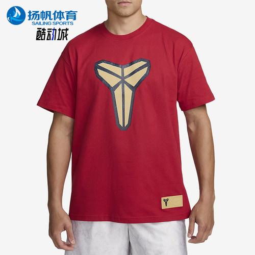 Nike/耐克正品SS24 Kobe男士运动圆领针织透气休闲短袖FZ8072-636
