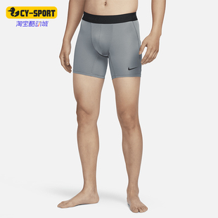 Nike/耐克正品新款男士紧身训练休闲运动透气短裤FB7959-084