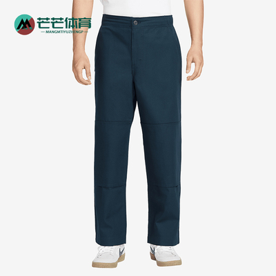 耐克男女运动户外训练休闲长裤