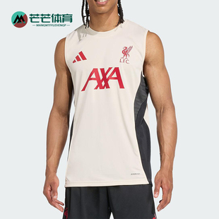 Adidas/阿迪达斯正品新款男米白红色训练经典热身训练背心JV6557