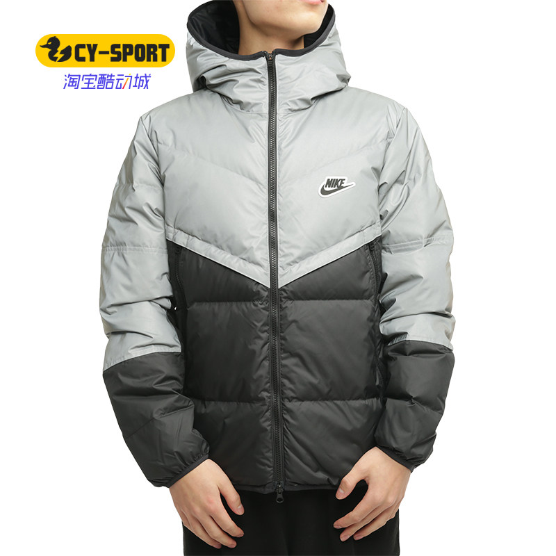 Nike/耐克正品新款男子运动防风保暖连帽拼色休闲羽绒服 CZ1493
