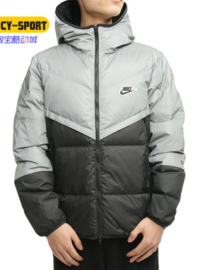 Nike/耐克正品新款男子运动防风保暖连帽拼色休闲羽绒服 CZ1493