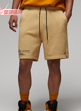 Nike/耐克正品JORDAN男士系带字母印花休闲短裤DX9717-252