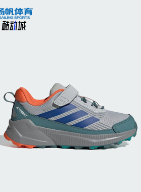Adidas/阿迪达斯正品TRAILMAKER 2儿童耐磨魔术贴徒步鞋JS0500