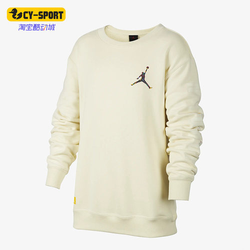 Nike/耐克正品Air Jordan大童运动法式毛圈卫衣FD9364-113