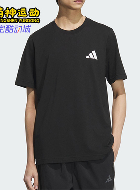 Adidas/阿迪达斯正品2025新款男女同款透气针织休闲短袖KC3060