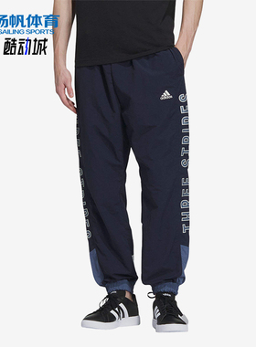 Adidas/阿迪达斯正品Wording 男女休闲运动梭织束脚长裤IM8765