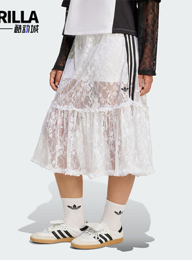 Adidas/阿迪达斯正品三叶草女士性感蕾丝经典时尚半身裙KD2288