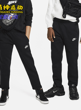 Nike/耐克正品2025秋季款大童日常运动刺绣修身长裤FD3010-010