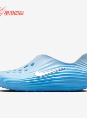 Nike/耐克正品ReactX Rejuven8女士运动低帮透气休闲鞋HV5062-400