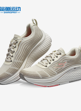 sSkechers/斯凯奇正品女子低帮厚底训练透气跑步鞋129600-NTPK
