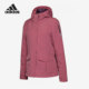 Adidas 阿迪达斯正品 女子户外三合一运动羽绒茄克外套DM1981