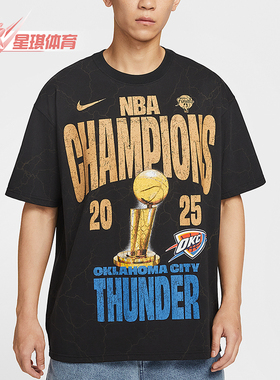 Nike/耐克正品2025夏季款男士休闲落肩印花透气短袖IU3076-010