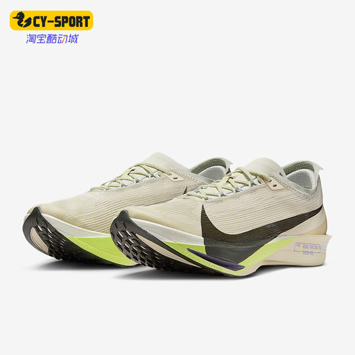 Nike/耐克正品Streakfly 2男士耐磨低帮系带减震跑步鞋HF6416-002