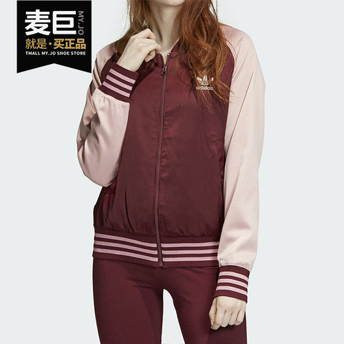 Adidas/阿迪达斯正品三叶草 SATIN BOMBER TT女子运动外套 ED4787