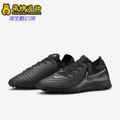 FJ2583 Nike 运动足球鞋 2025男女低帮训练缓震经典 001 耐克正品