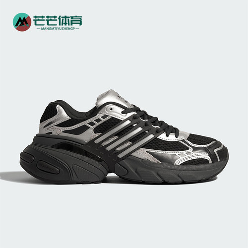 Adidas/阿迪达斯正品三叶草男女运动经典厚底耐磨老爹鞋KJ1387