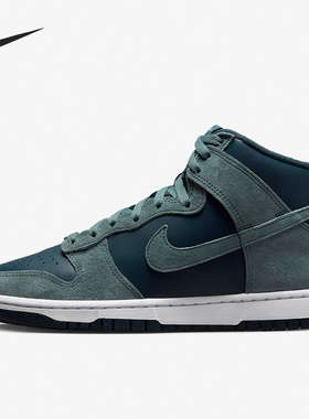 Nike/耐克正品Dunk High Retro PRM男女休闲板鞋DQ7679-400
