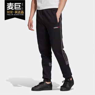 男子运动长裤 Adidas 新款 三叶草2020年春季 FT9278 阿迪达斯正品