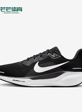 Nike/耐克正品新款男士网面透气运动跑步鞋FN4932-002