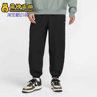 Nike/耐克正品Solo Swoosh男士运动束脚加绒保暖长裤HV1089-010