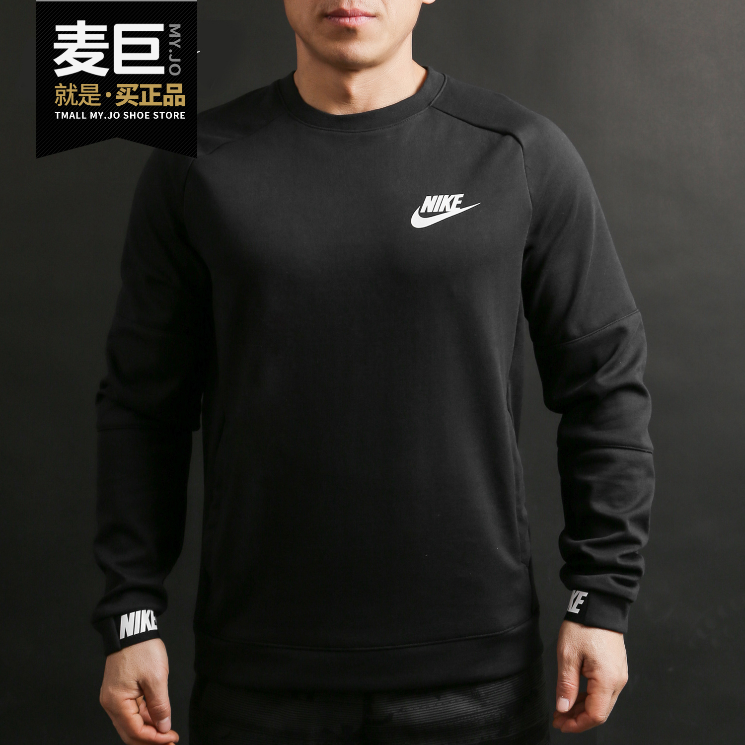 Nike/耐克正品男装外套圆领长袖针织休闲卫衣防风套头衫 861745