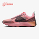 耐克正品 运动耐磨网面透气跑步鞋 Lunar Nike Roam 男士 HF4314 699