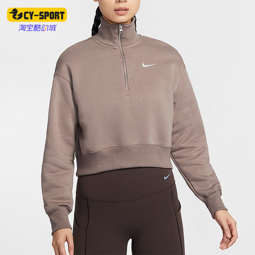 Nike/耐克正品新款女士半拉链短款加绒运动卫衣DQ5768-233