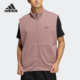 MIXVEST KN情侣立领运动马甲HN8957 阿迪达斯正品 Adidas