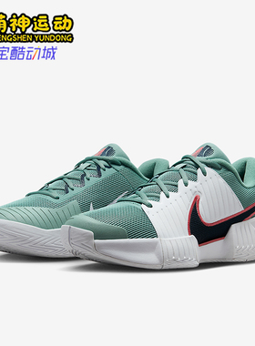Nike/耐克正品Challenge Pro男士耐磨运动缓震网球鞋FB3145-004
