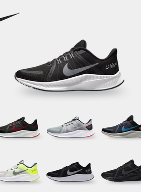 Nike/耐克正品Quest 4 男女运动低帮透气跑步鞋 DA1105-002