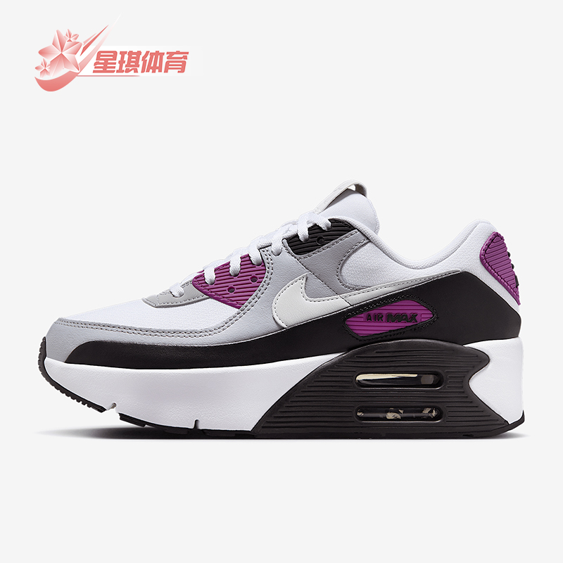 Nike/耐克正品AIR MAX 90 LV8女士厚底气垫跑步鞋FD4328-109