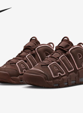 Nike/耐克正品Air More Uptempo '96男子篮球鞋DV3466-200