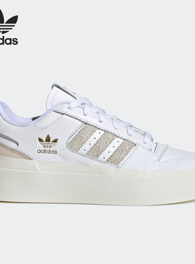 Adidas/阿迪达斯官方正品三叶草 FORUM BONEGA 男女休闲鞋 GZ4294
