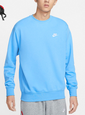 Nike/耐克正品新款男士圆领针织休闲运动卫衣BV2667-412