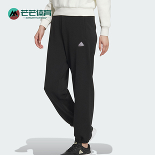 PNT女士休闲运动束脚长裤 Adidas LOGO JJ3561 阿迪达斯正品